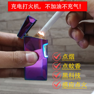 中邦打火机创意充电款