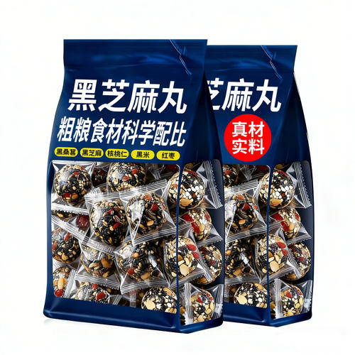 黑芝麻丸球无蔗糖核桃仁桑葚软糕生坚果养休闲零食正品官方旗舰店