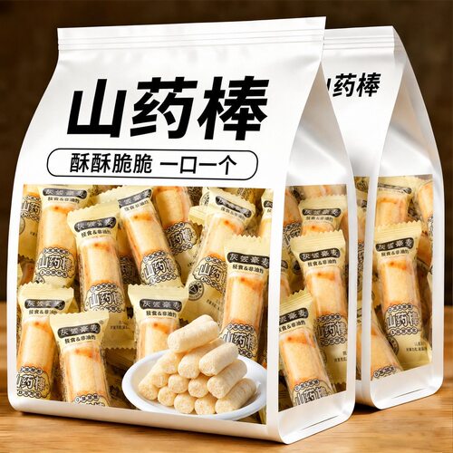 铁棍山药棒0蔗糖非油炸儿童零食网红办公休闲孕妇解馋零食整箱