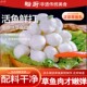 淡水草鱼纯手工鱼丸湖北特产鱼丸火锅食材丸子荆州鱼糕麻辣烫食材