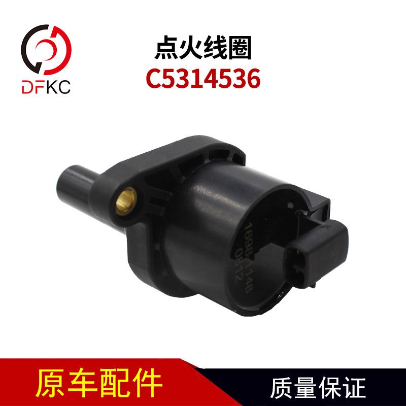 C5314536点火线圈1698-1148适配潍柴康明斯发动机配件5314536