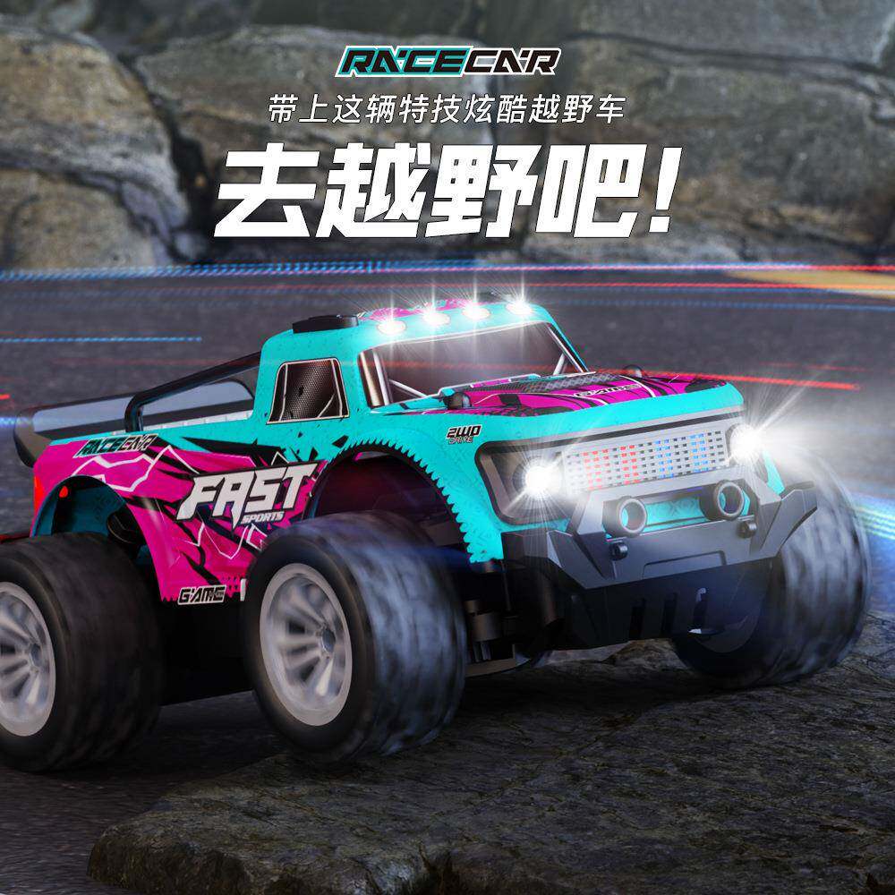 KF23高速越野遥控车漂移赛车RC大脚攀爬车儿童遥控汽车玩具