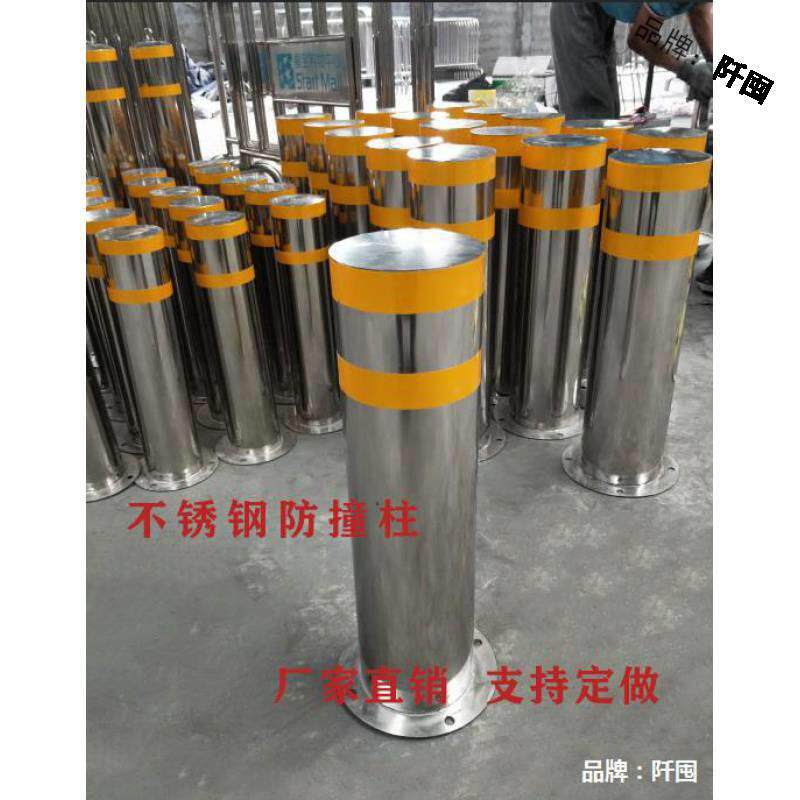 加厚不锈钢防撞柱挡车路桩可移动路障立柱钢管反光警示柱304材质