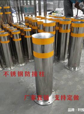 加厚不锈钢防撞柱挡车路桩可移动路障立柱钢管反光警示柱304材质