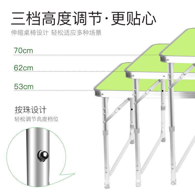 户外折叠桌摆摊折叠桌子便携式铝合金桌子折叠餐桌简易家用地摊桌