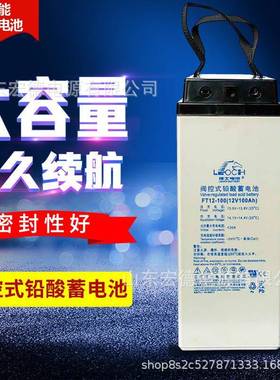 理士蓄电池DJ15002V1500Ah直流屏通信太阳能储能蓄电池