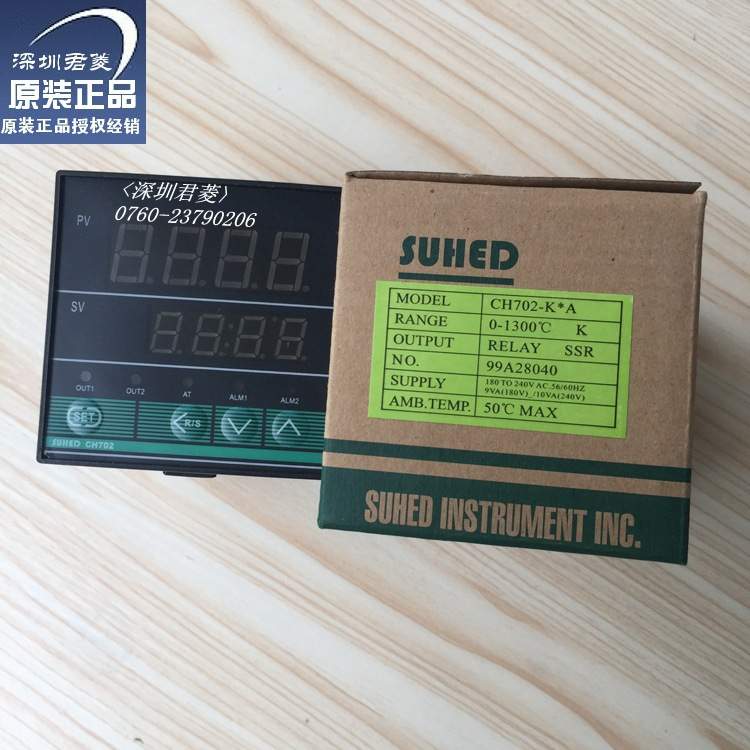 供应SUHED三优温控开关CH702-K*A温度仪表固态通用数字