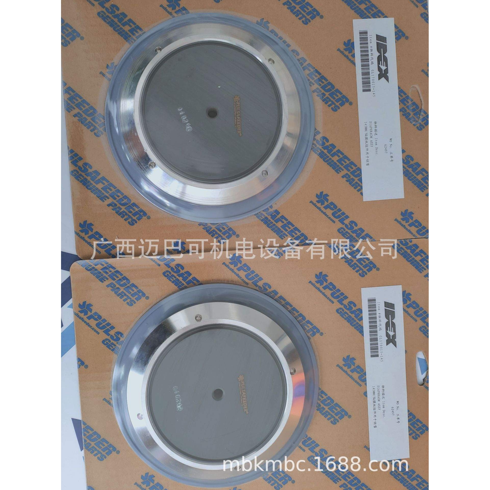 帕斯菲达隔膜组件GL170015-145 泵型号：DM5D3PB