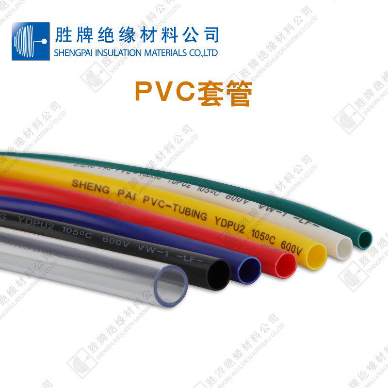 PVC套管线束电线电缆保护套管绝缘套管透明彩色塑料黑色软管VW-1