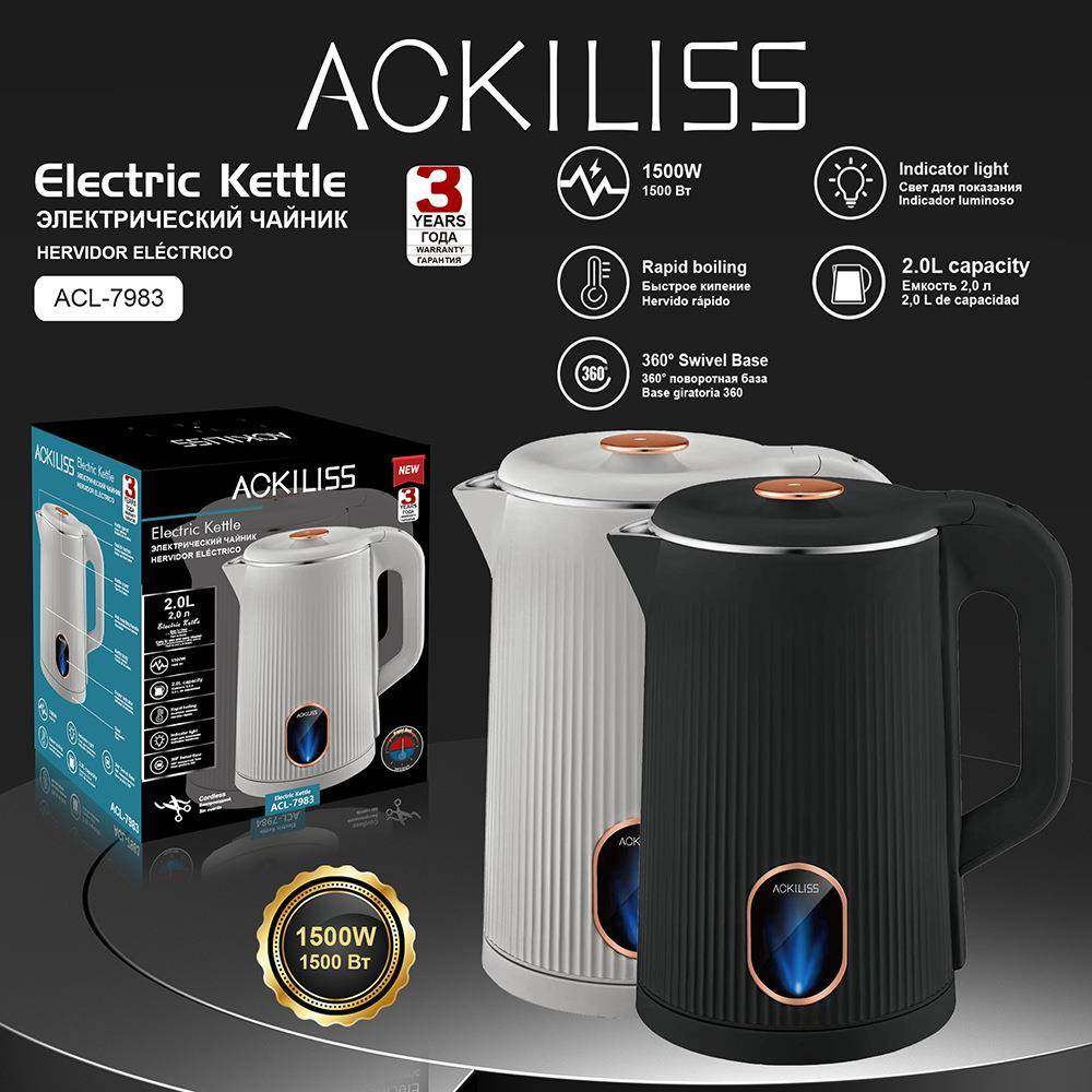 ACKILISS家用多功能2L大容量不锈钢自动断电加热水壶电热水壶,金属材料及制品,金属加工件/五金加工件,淘宝优惠券,粉丝福利购,淘宝优惠卷