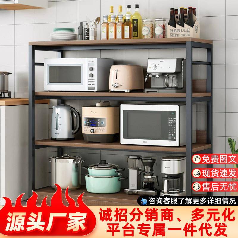 微波炉置物架厨房多层储物架落地分层烤箱锅具收纳架商用超市货架