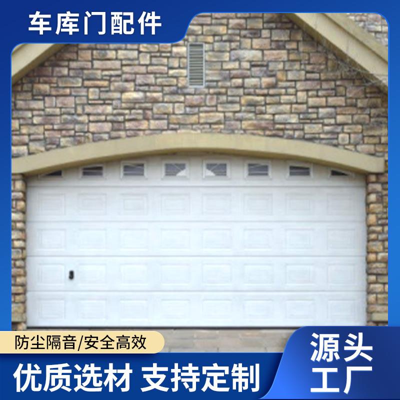 美式车库门合页电动门合页支架轴片通用型翻板车库门合页配件