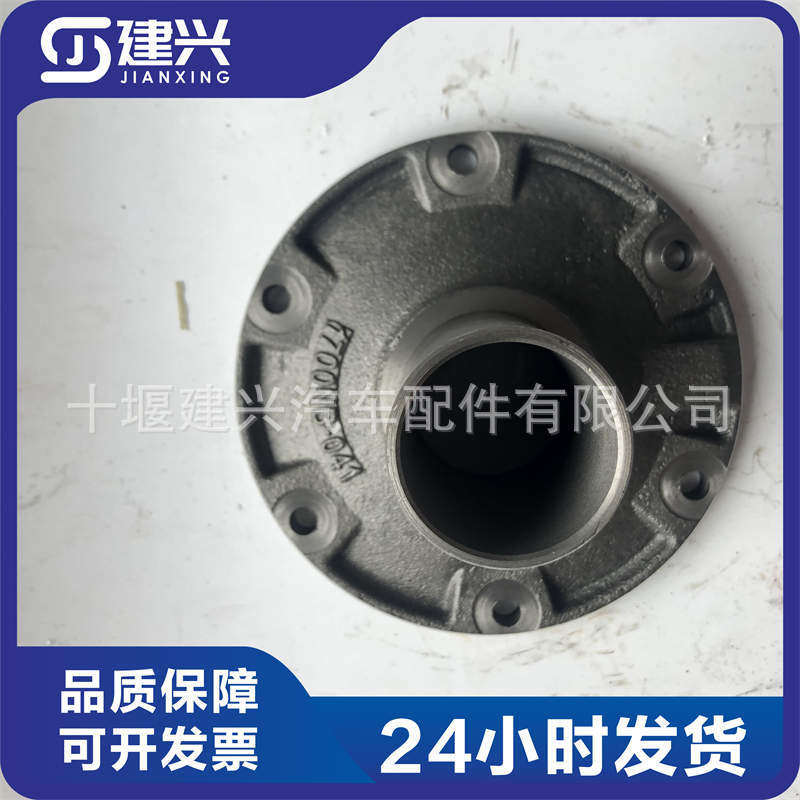 适用于东风900六档大同85变速箱配件1700NB-041一轴盖现货供应