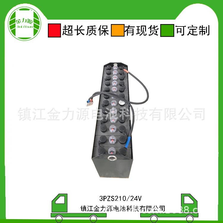 诺力LPT20-22搬运车蓄电池3PZS21024V210AH堆高车电瓶组