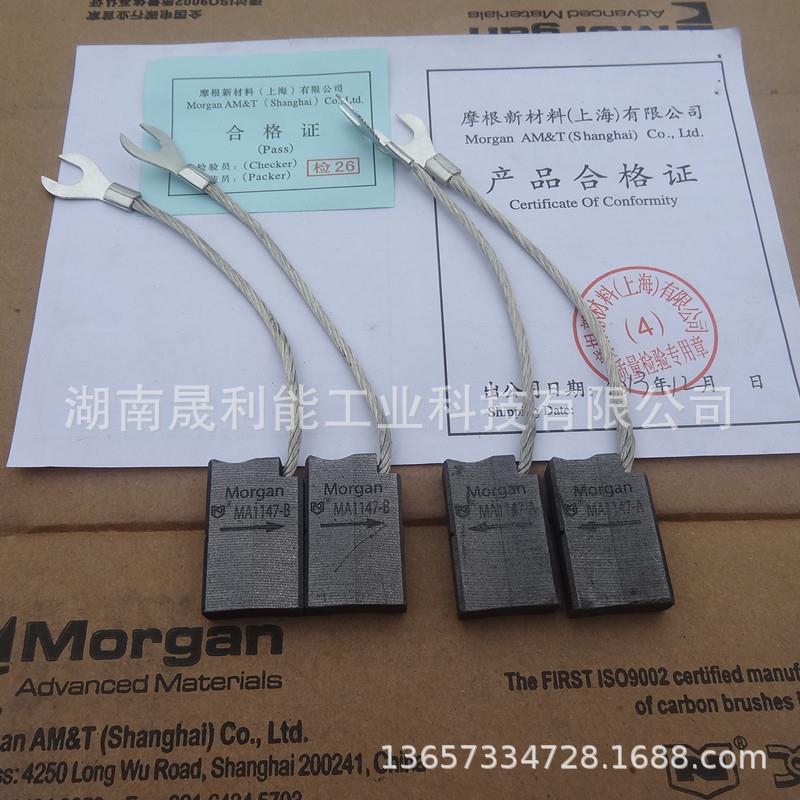 风力发电机接地电刷MA1147-A-B8*20*32风电接地碳刷12.5*25*64