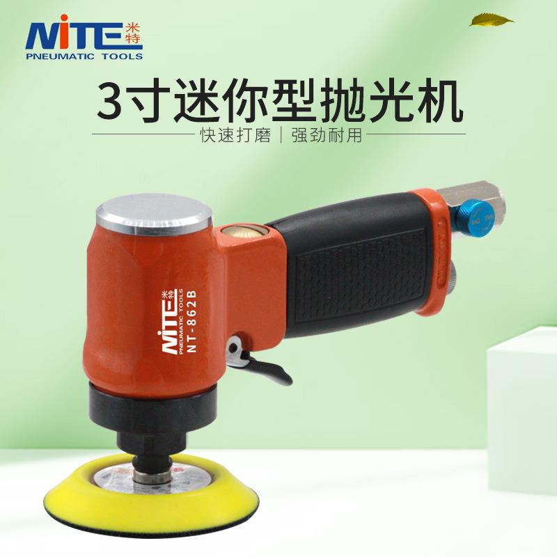 米特NT-862B气动砂纸机3寸抛光机同心小型打磨机打蜡机研磨机75mm