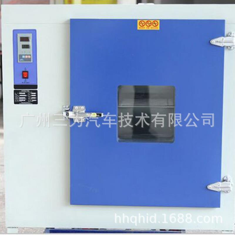 三为灯改工具车灯烤箱电热鼓风数显干燥箱烤箱灯改大灯总成烤箱