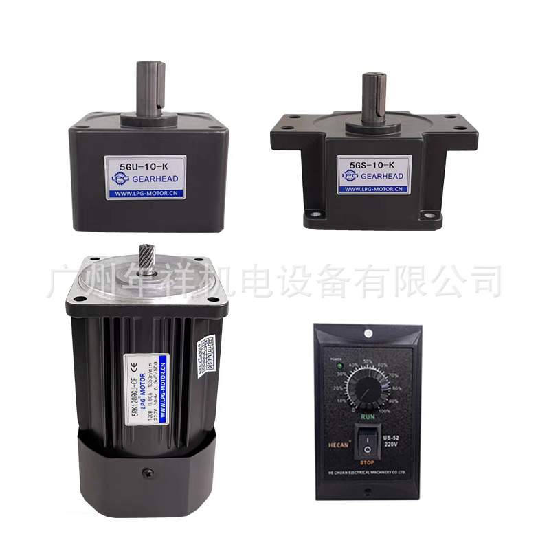 LPG减速调速电机,5IK90GU-CF,5RK90GU-CF,5IK90A-CF,5RK90RGU-CF