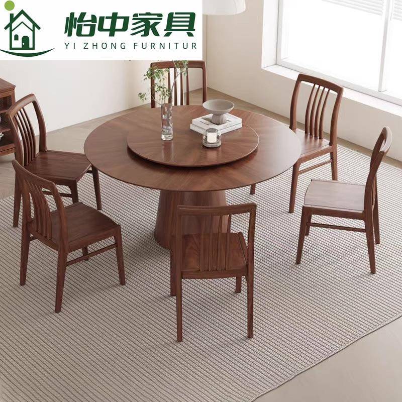新中式黑胡桃木实木圆桌子家用转盘旋转圆型餐桌椅1.3米餐厅饭桌