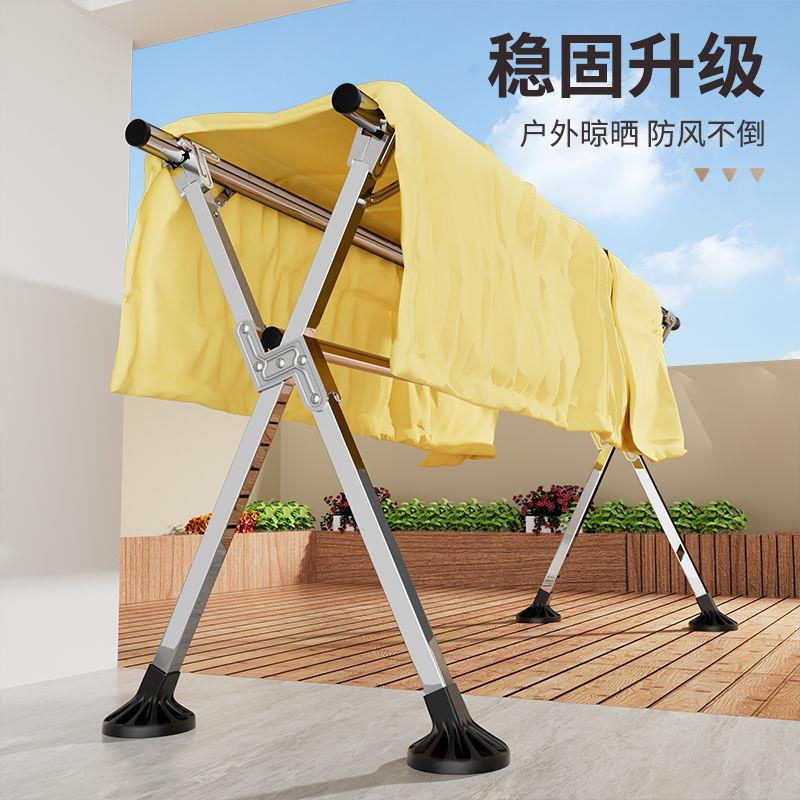 折叠挂衣架家用落地立式可伸缩晾衣架阳台室外晒被子衣杆加粗加厚