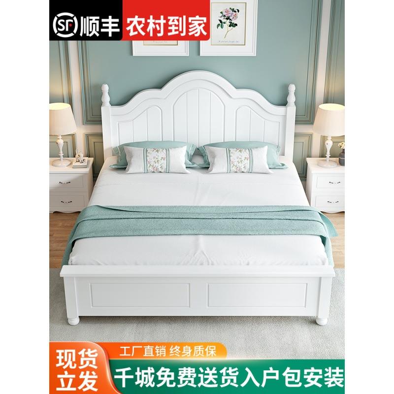 实木床现代简约双人床1.8欧式轻奢公主1.5米出租房工厂直销单人床