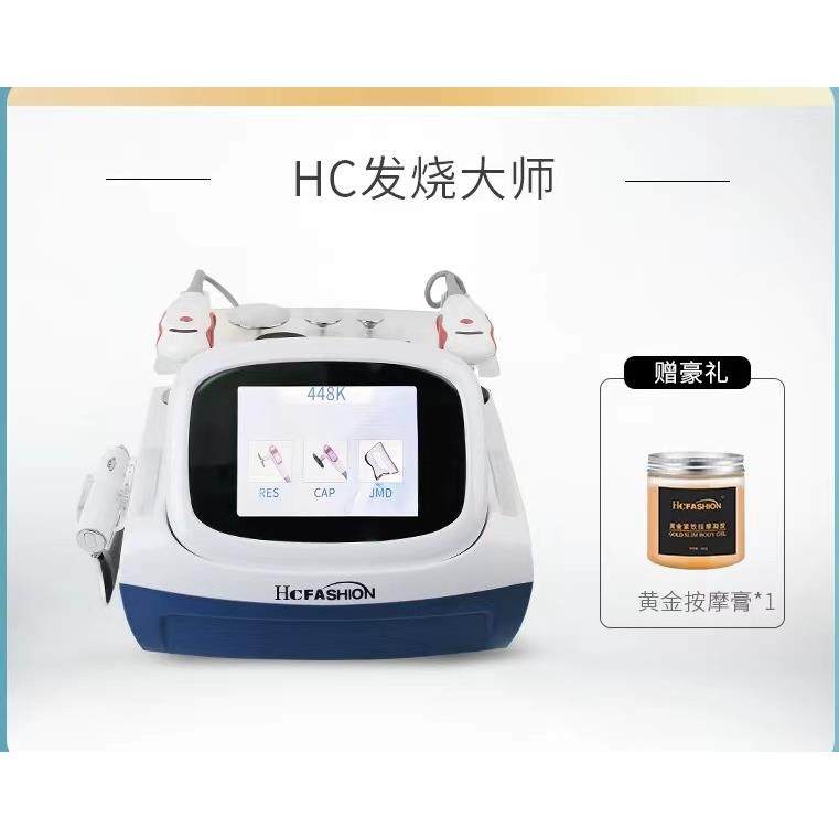 新款448K发烧大师温控筋膜仪RF射频塑形疏通筋络紧致身体管理仪
