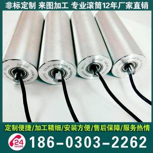 流水线电动滚筒镀锌链轮不锈钢滚轴从传动输送带主动托辊内置电机