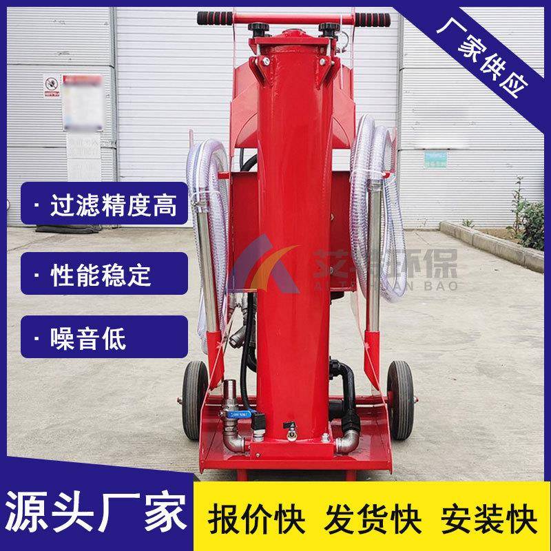 按需供货抗磨油旁路过滤纳污量大国产替代贺德克滤油机FCM系列