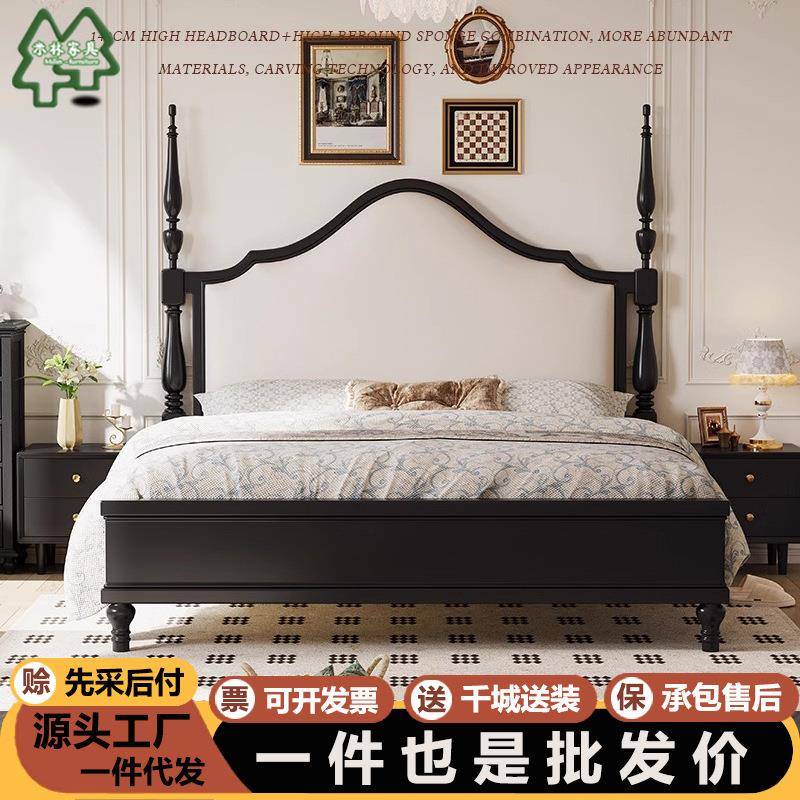 法式床黑色复古1米8双人床1米5现代简约美式实木床软包轻奢司马床