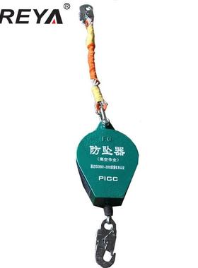 SFREYA防坠速差器防坠器防坠吊钩速差器防坠落速差器防坠减速器