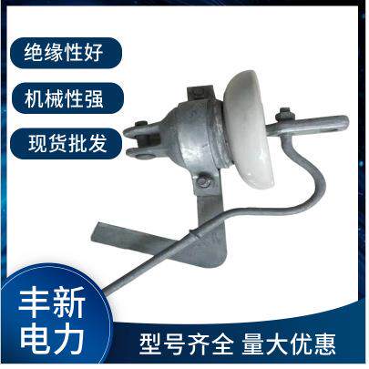 XDP-70CNXDP-100CN地线型瓷绝缘子现货销售-质量保证高压国标