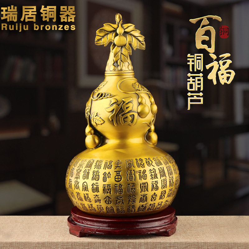 百福葫芦摆件 福字开盖空心铜葫芦家居玄关客厅办公室工艺品 批发