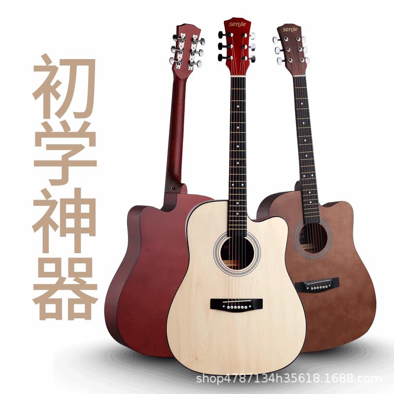 初学者41寸木吉他原木色全椴木民谣吉他新手男女学生琴乐器