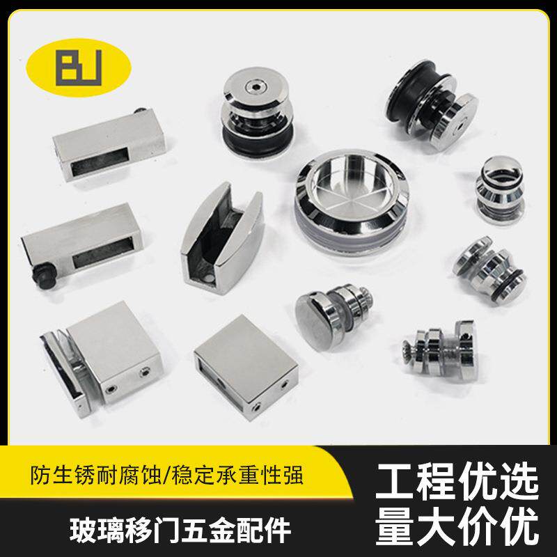 浴室移门55mm滑轮套装导轨30×10方管玻璃门防跳吊轮淋浴房配件