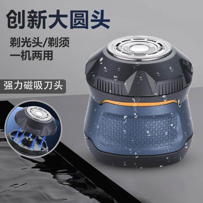 新款男士单头光头神器电动理发器防水家用自助剃头剃须一体机