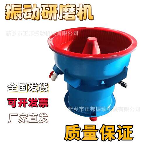 振动研磨抛光机400L金属震动光饰机抛光机振桶去倒角毛刺