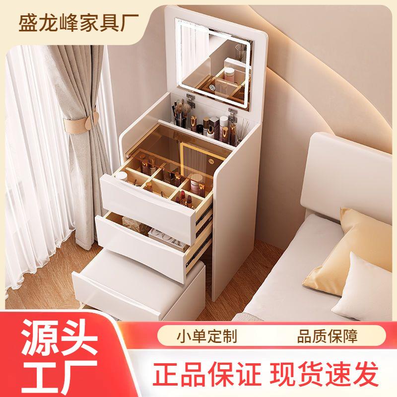 奶油风梳妆台现代简约多功能收纳柜床边斗柜一体可翻盖迷你化妆LH