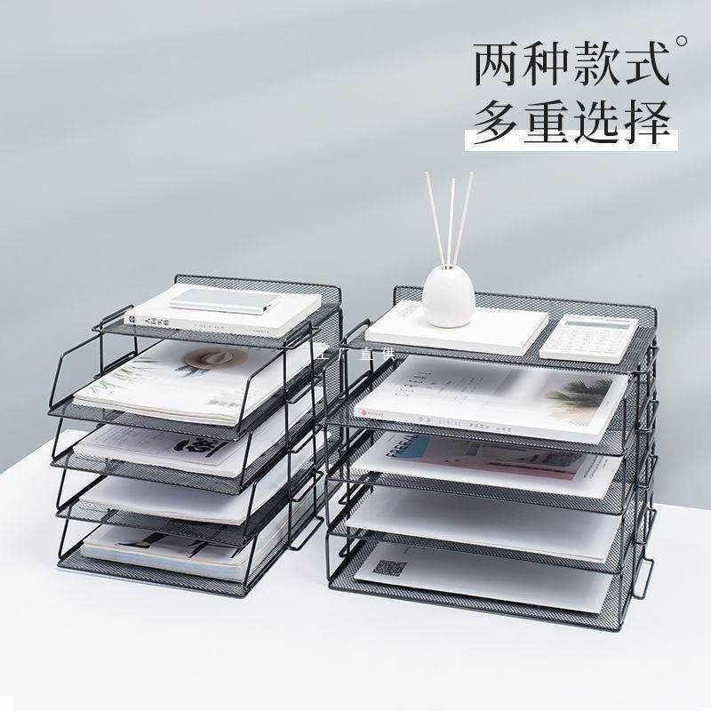 办公桌面收纳盒用品多层文件架上架文件栏框资料架书架置物架