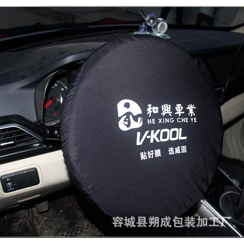 汽车贴膜通用机盖施工遮蔽护布防护垫全车贴膜保护罩改装套