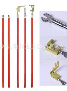 10kv带电作业工具并沟线夹拆卸绝缘操作杆套筒锁杆夹头接火搭火杆