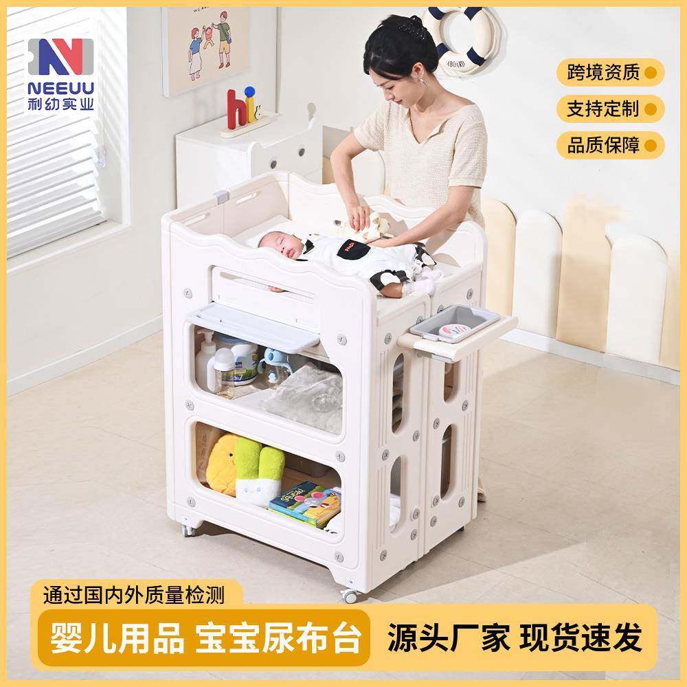 月子神器婴儿尿布台宝宝喂养护理台多功能收纳置物架新生儿玩具床