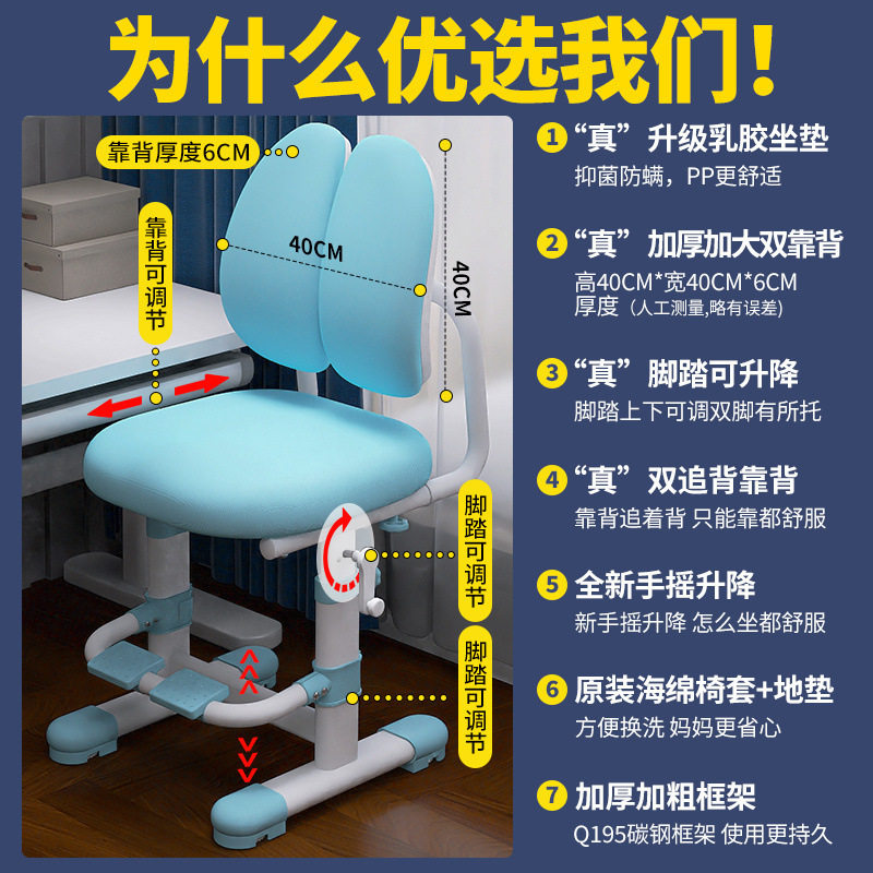 A儿童学习椅可升降调节家用写字座椅小学生专用矫正椅子一件包邮