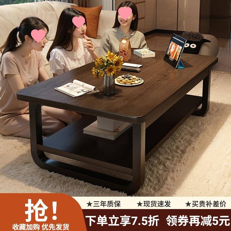 茶几客厅家用小户型双层沙发茶桌2024新款置物架简约现代小方桌子