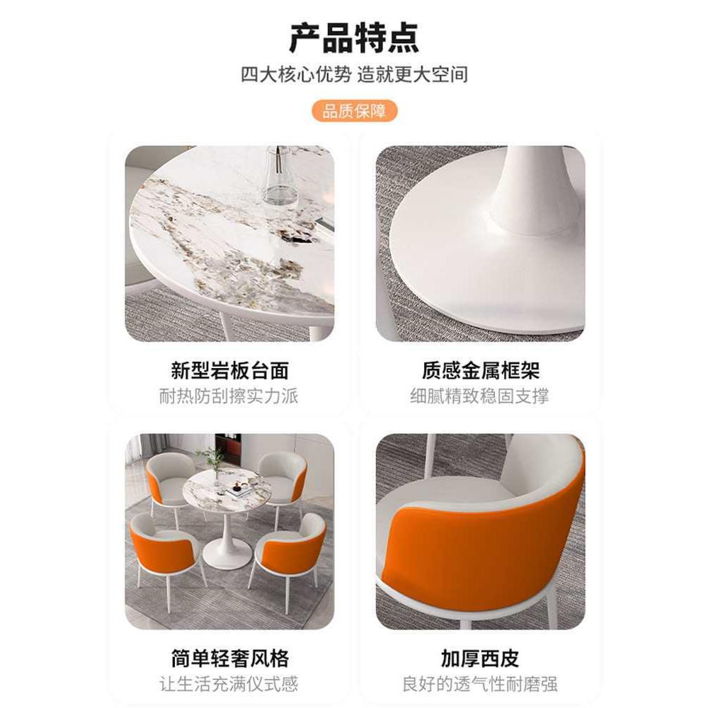 轻奢亮光岩板小圆桌洽谈桌椅组合办公室会客休闲谈判接待阳台