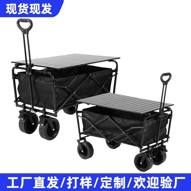 折叠露营推车营地拖车户外可折叠超大野营手拉车野餐车摆摊推车