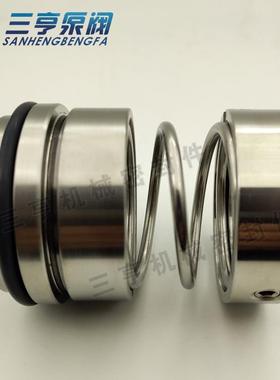 泵用机械密封108U-55水封IH化工泵专用密封件直销