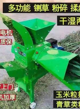 铡草机揉丝粉碎机养殖家用小型秸秆大型切芭蕉树铡草揉丝一体机器