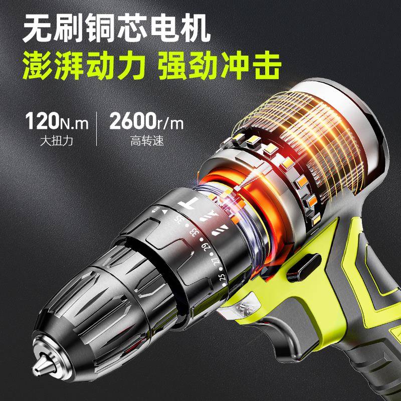手电钻冲击钻转家用无刷钻锂电工具多功能电锤充电式电动螺丝南舟