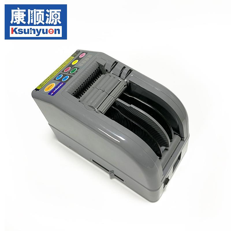 全国包邮KSY新款自动胶纸机ZCUT-9胶带切割机高温胶纸切割机