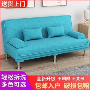 沙发床一体两用可拆洗多功能折叠布艺懒人网红小户型客厅耐用现货